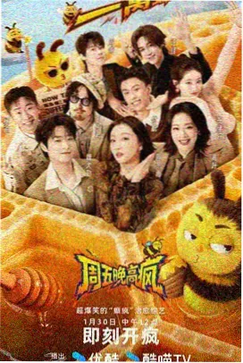 第七码头的猫 日常温情动漫海报